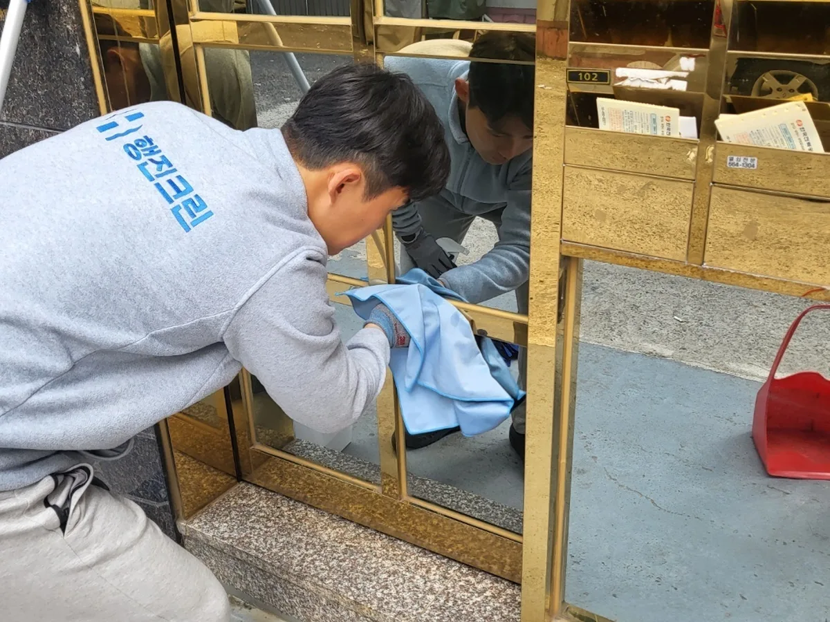 구미시 구평동 빌라 공동현관·우편함 청소 사례 - 행진크린