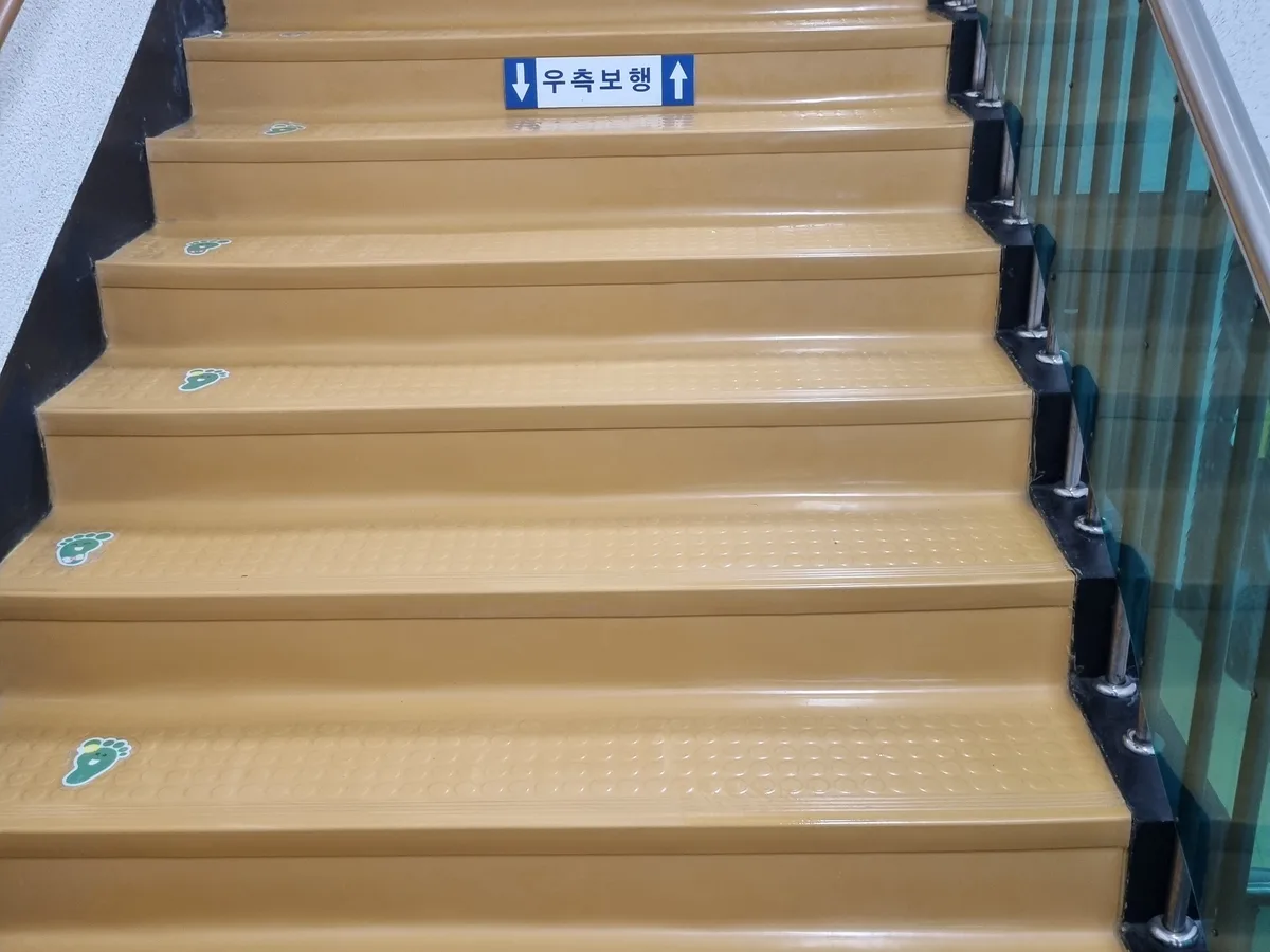 청도군 운문면 어린이집 현관·신발장 바닥 위생청소 사례 - 행진크린