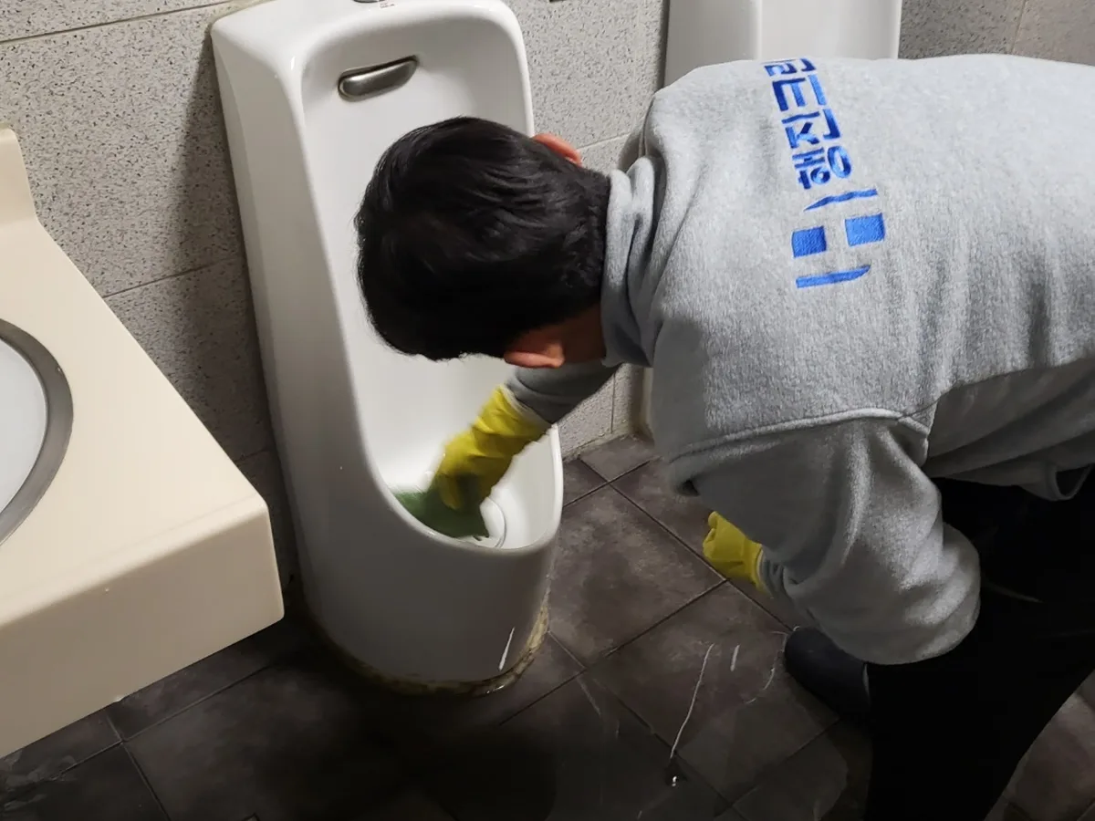 울진군 평해읍 스터디카페 화장실 세면대 살균 위생청소 사례 - 행진크린